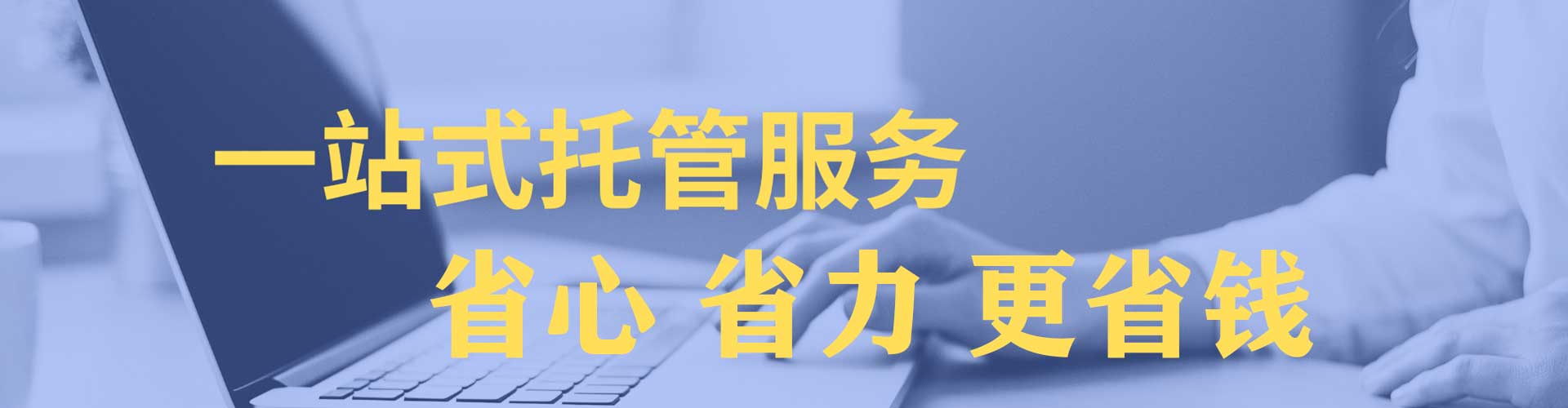 丰泽百度推广优化