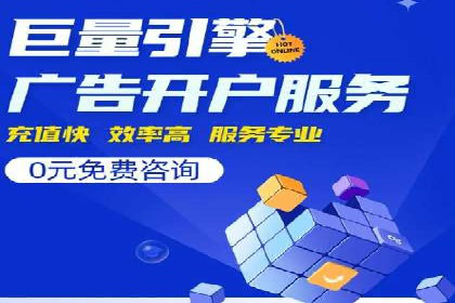 成功案例：SEM外包公司助力企业实现低成本广告